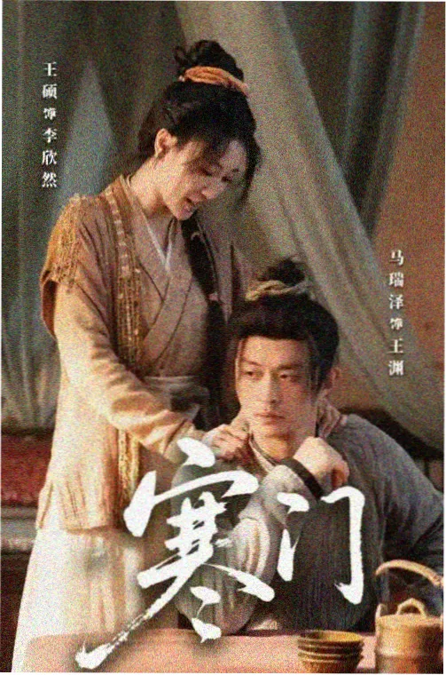 妻子6 第1集 在线观看