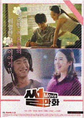 妻子6 剧情剧照 在线观看