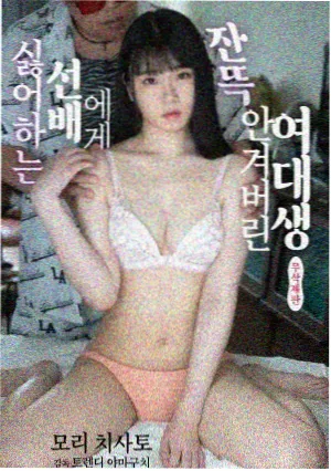 妻子6 第4集 韩剧全集