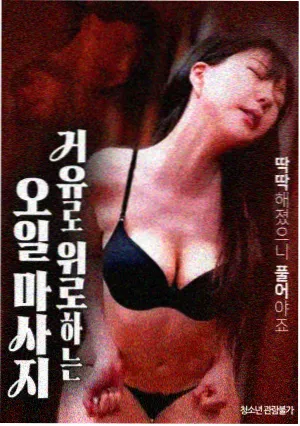 妻子6 片段 餐桌争吵